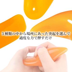 ツボ押し棒 指圧棒 ツボ押し グッズ オレンジ...の詳細画像2
