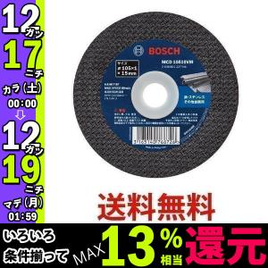 10 BOSCH 切断砥石 105×1.0×15