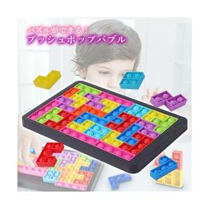 プッシュポップ バブル パズル ブロック テト...の詳細画像1