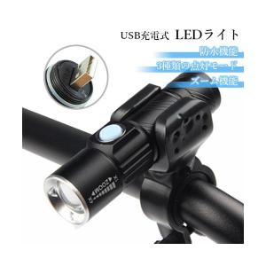 自転車 ライト LEDライト USB 充電式 ...の詳細画像1