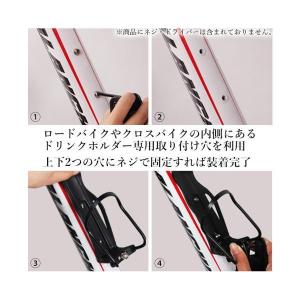 自転車ドリンクホルダー ボトルホルダー ボトル...の詳細画像3