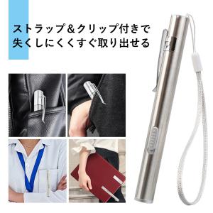 ペンライト LED コンパクト 軽量 小型 充...の詳細画像3