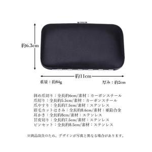 携帯エチケット エチケットセット 爪切り ピン...の詳細画像4
