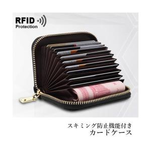 カードケース じゃばら 大容量 小銭入れ コン...の詳細画像1