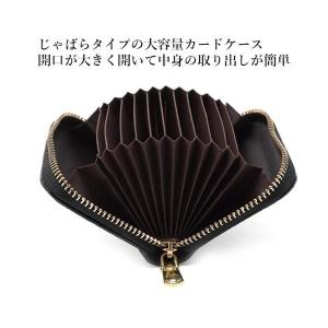 カードケース じゃばら 大容量 小銭入れ コン...の詳細画像2