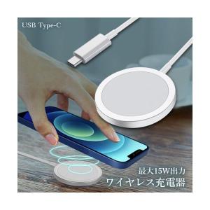 ワイヤレス 充電器 QI急速充電 無線充電 磁...の詳細画像1