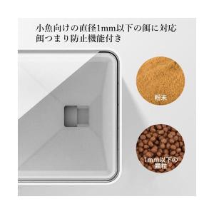 熱帯魚 魚 自動給餌器 自動餌やり機 電池式 ...の詳細画像2