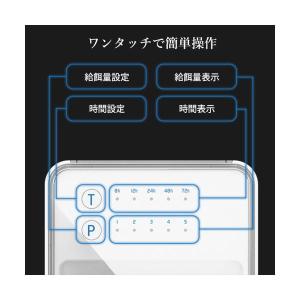 熱帯魚 魚 自動給餌器 自動餌やり機 電池式 ...の詳細画像4