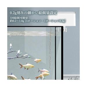 熱帯魚 魚 自動給餌器 自動餌やり機 電池式 ...の詳細画像5