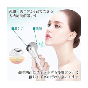 電動洗顔ブラシ 超音波振動 洗顔器 美顔器 黒...の詳細画像2