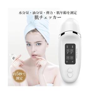 肌チェッカー スキンチェッカー 水分チェッカー...の詳細画像1