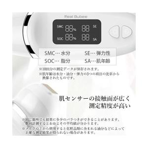 肌チェッカー スキンチェッカー 水分チェッカー...の詳細画像2