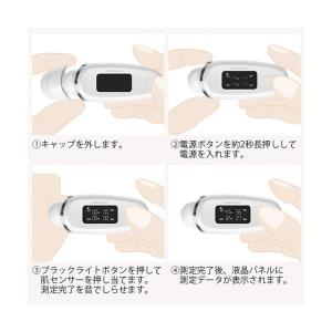 肌チェッカー スキンチェッカー 水分チェッカー...の詳細画像5