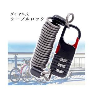 自転車 鍵 ケーブルロック 黒 3桁ダイヤル式...の詳細画像1