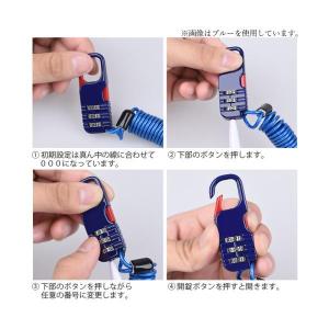 自転車 鍵 ケーブルロック 黒 3桁ダイヤル式...の詳細画像3