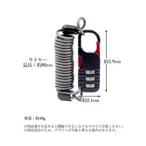 自転車 鍵 ケーブルロック 黒 3桁ダイヤル式...の詳細画像4