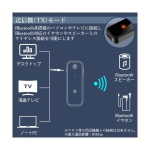 トランスミッター Bluetooth 車 テレ...の詳細画像2