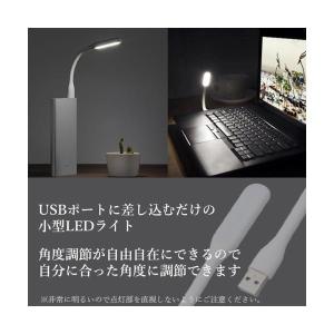 USB LED ライト ブックライト フットラ...の詳細画像2