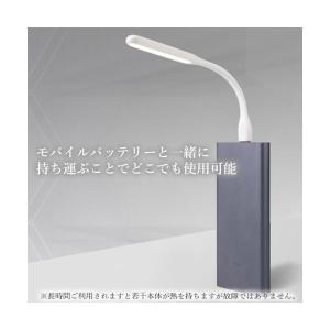 USB LED ライト ブックライト フットラ...の詳細画像3