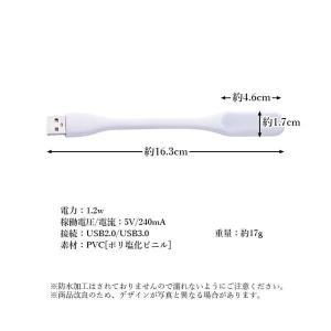 USB LED ライト ブックライト フットラ...の詳細画像4