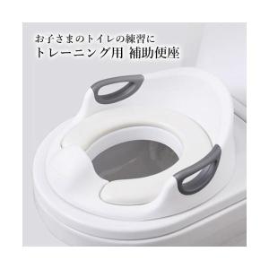 補助便座 子ども トイレトレーニング おまる ...の詳細画像1