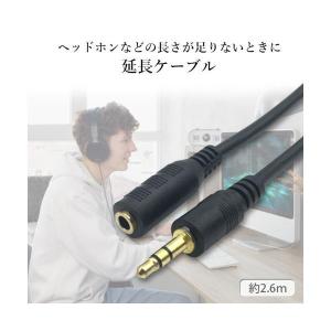 イヤホン 延長ケーブル 延長コード ヘッドホン...の詳細画像1
