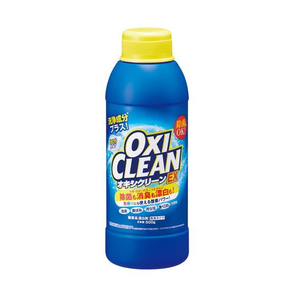 グラフィコ オキシクリーン EX 500g 酸素系漂白剤 粉末洗剤 OXI CLEAN