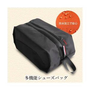 シューズバッグ 防水 多機能 アウトドア 旅行...の詳細画像1