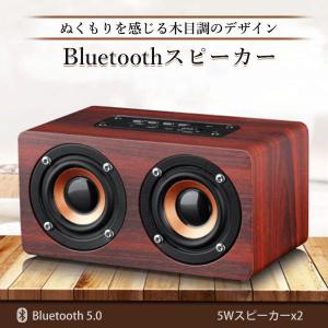 Bluetooth スピーカー ウッドスピーカ...の詳細画像1