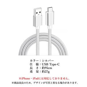 USB typeC ケーブル 1m 急速 高品...の詳細画像5