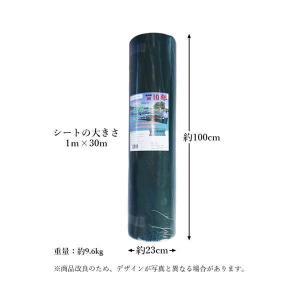 防草シート 高密度 300G 1m×30m 耐...の詳細画像5