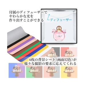 撮影ボックス 40cm 折りたたみ撮影BOX ...の詳細画像4