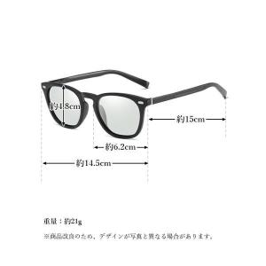 サングラス 偏光 UVカット 自動調光 ウェリ...の詳細画像5