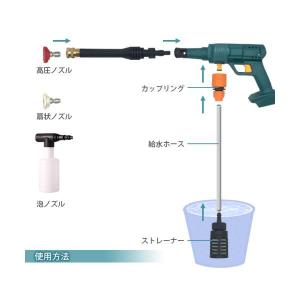 高圧洗浄機 マキタ バッテリー併用 コードレス...の詳細画像4