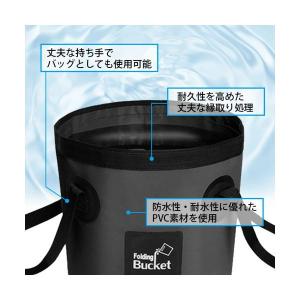 折りたたみバケツ 20L 折り畳み 大容量 収...の詳細画像2