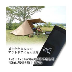 折りたたみバケツ 20L 折り畳み 大容量 収...の詳細画像3