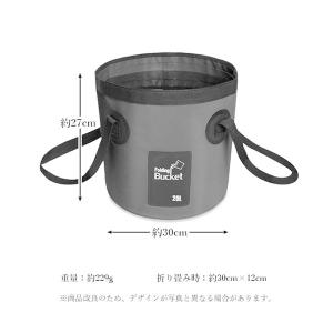 折りたたみバケツ 20L 折り畳み 大容量 収...の詳細画像4