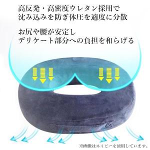 円座クッション グレー ドーナツクッション 産...の詳細画像2