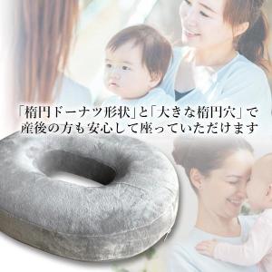 円座クッション グレー ドーナツクッション 産...の詳細画像3