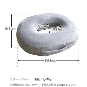 円座クッション グレー ドーナツクッション 産...の詳細画像5