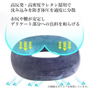 円座クッション ドーナツクッション ブラック ...の詳細画像2
