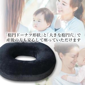 円座クッション ドーナツクッション ブラック ...の詳細画像3