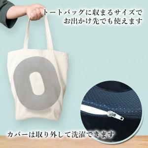 円座クッション ドーナツクッション ブラック ...の詳細画像4