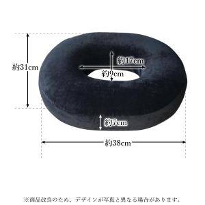 円座クッション ドーナツクッション ブラック ...の詳細画像5