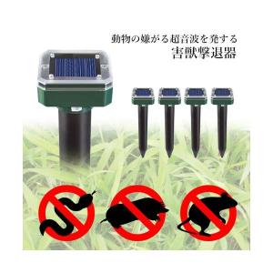 防獣グッズ 4本セット モグラ 撃退器 撃退機...の詳細画像1