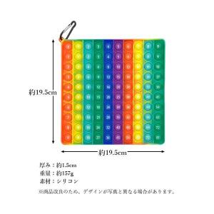 プッシュポップ バブル 九九表 かけ算 知育 ...の詳細画像4
