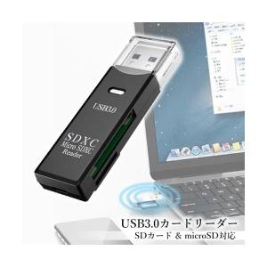 カードリーダー USB3.0 マルチカードリー...の詳細画像1