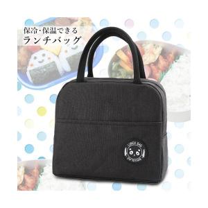 ランチバッグ 保温バッグ 保冷バッグ お弁当袋...の詳細画像1