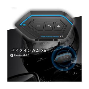 バイク インカム X6 Bluetooth5....の詳細画像1