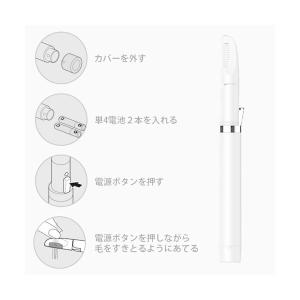 ヒートカッター Vライントリマー アンダーヘア...の詳細画像4